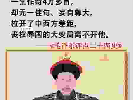 警惕“殷鉴不远”的殷是指什么？从历史事件中吸取教训