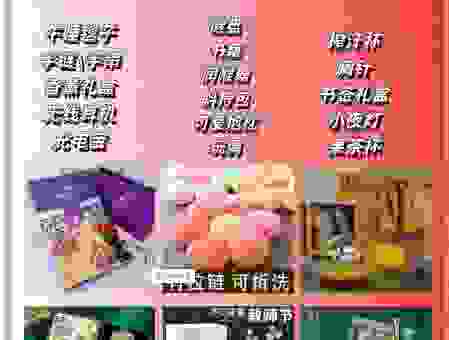 教师节的生肖寓意是什么？了解一下你就能送对礼物！