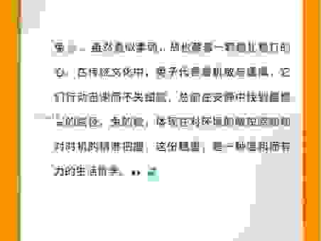 接二连三打一正确生肖是什么？答案就在这里！