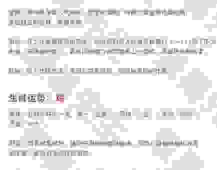 一朝一夕打一准确生肖，如何快速预测出你想要的生肖？
