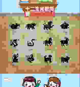 枯鱼衔索是什么生肖？看看十二生肖的秘密