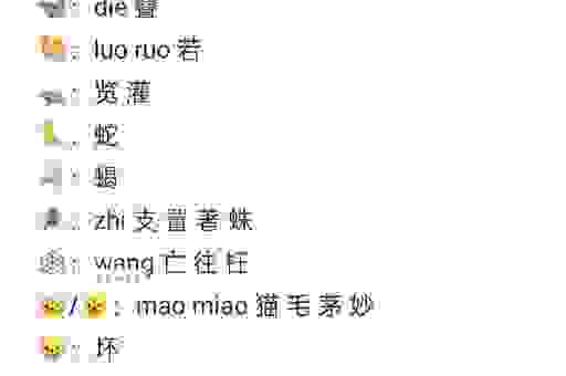 无足轻重代表什么动物？看完你就知道答案了！