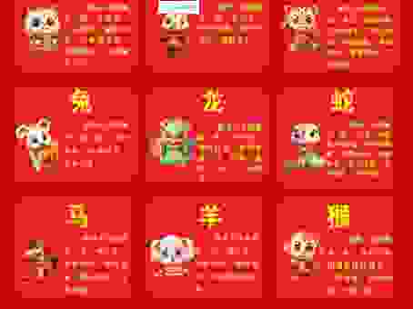 火烧眉毛打一肖到底是什么？属相猜测大揭秘！