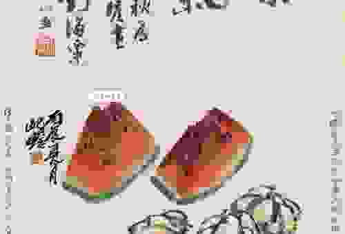 浮瓜沉李打一生肖，这个答案非常准确！