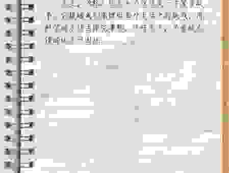 杞人忧天最正确生肖的秘密，了解一下就懂了。