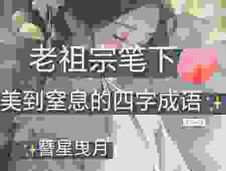 沉李浮瓜指什么生肖？老祖宗的答案在这里！