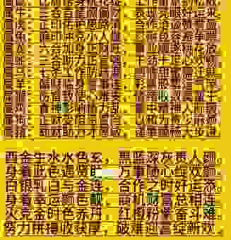 红日三竿最准确的生肖是什么？这些生肖运势爆棚！
