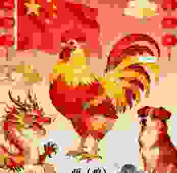 红日三竿最准确的生肖是什么？这些生肖运势爆棚！
