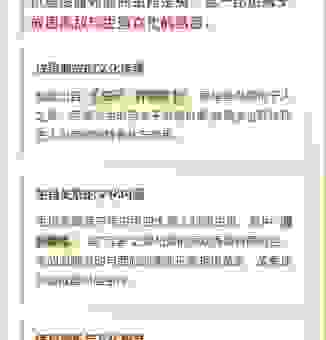 沉鱼落雁打一正确生肖，生肖谜题解答来了！