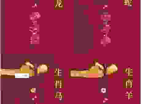 了解接二连三开过什么生肖，轻松掌握！