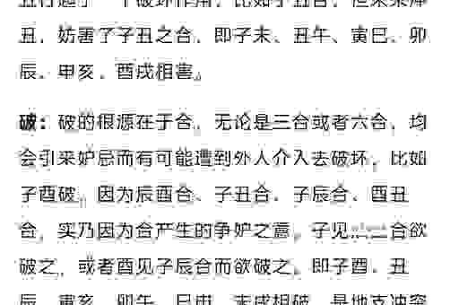 了解接二连三开过什么生肖，轻松掌握！