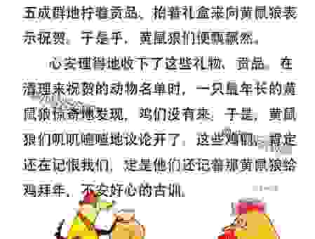 殷鉴不远打一生肖，原来是这几个生肖藏着大智慧！