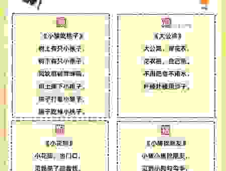 水过鸭背是什么生肖？揭秘这句俗语的正确答案！