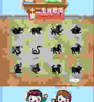 动人心弦打一准确生肖是什么？简单几步就能猜出来！