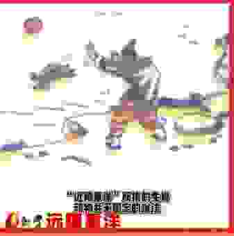 用兵如神猜对生肖，揭秘背后含义，看你是不是聪明人！