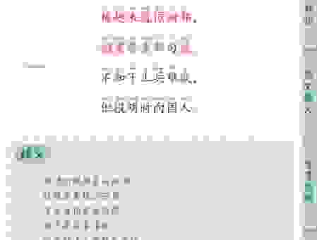 日上三竿比喻什么动物？这几种动物起床总是晚！