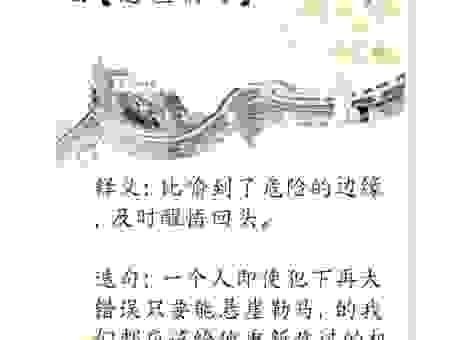 悬驼就石指是什么生肖？答案告诉你，你肯定想不到！