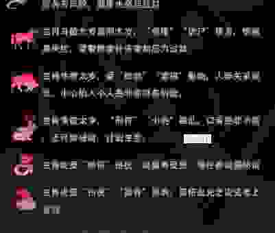 挨冻受饿代表的三大生肖，谁能坚持到最后迎接好运