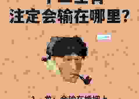 挨冻受饿代表的三大生肖，谁能坚持到最后迎接好运