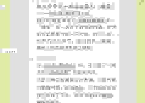 盘龙之癖是什么意思？老司机带你全面了解！
