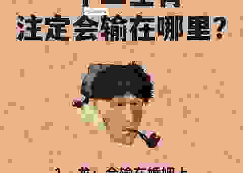 冠绝一时打一准确生肖的秘密，你绝对想不到！