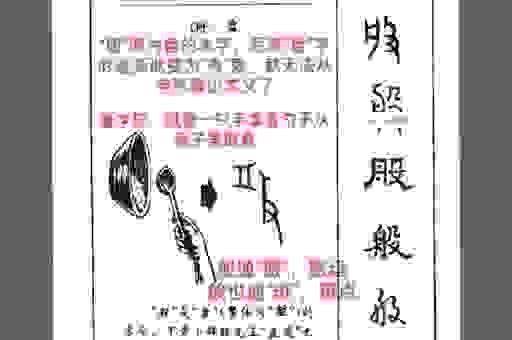 鶉衣鹄面的意思这么用,看完你就知道如何表达