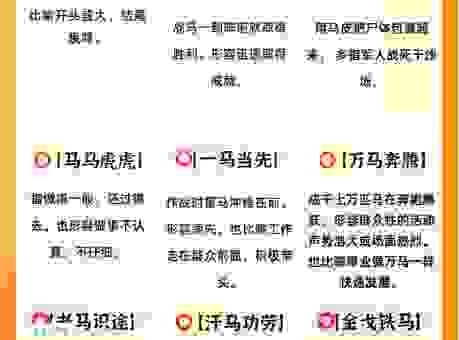 十步香车猜一肖是什么？新手也能轻松入门的答案！