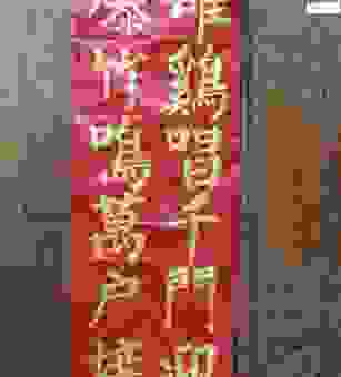 关于五谷丰登庆佳年是哪个生肖的答案，内附攻略！