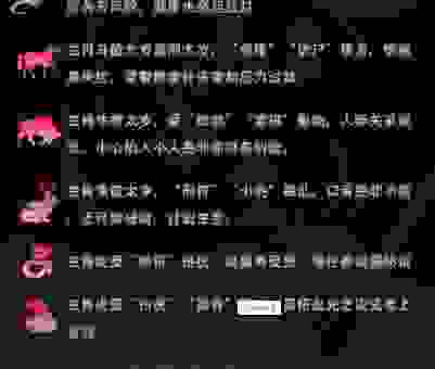 如何找出乌烟瘴气最正确生肖？抓住关键点，避免运势低迷