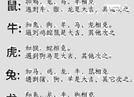 属相和杞人忧天有关系吗？这几个生肖天生爱操心！