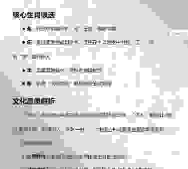 想知道秋水伊人开过什么生肖？这篇内容告诉你答案