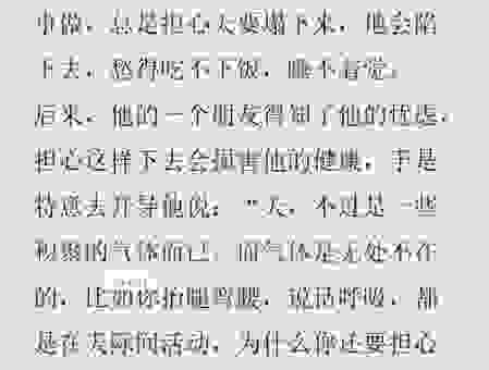 杞人忧天用来形容哪个生肖？答案可能让你意外！