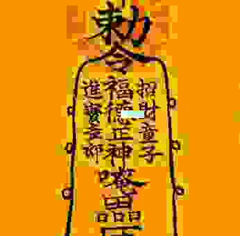 一夜暴富怎么才能成功?这些生肖告诉你秘密!