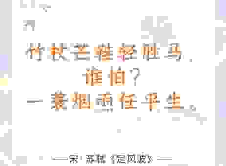 短篱疏竹不遮山是什么生肖？一语道破玄机！