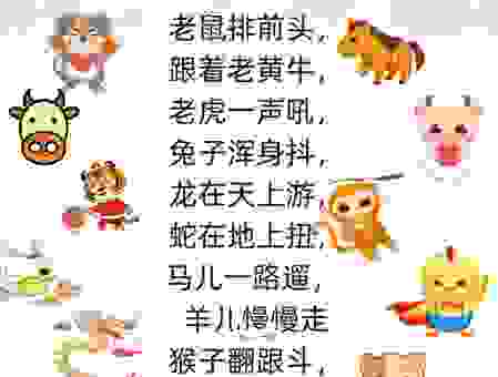 短篱疏竹不遮山是什么生肖？一语道破玄机！