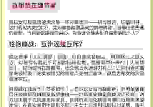 蛇形鹤手是什么生肖？原因竟是这个！