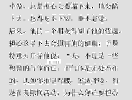 为什么说这三大生肖杞人忧天？原来有原因！