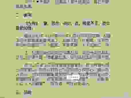 为什么说这三大生肖杞人忧天？原来有原因！