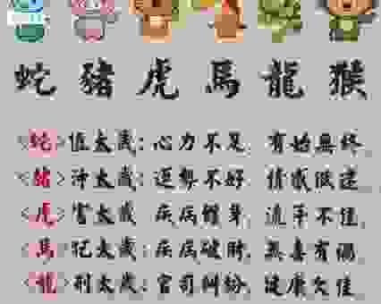 看看哪个生肖最一帆风顺？这几个生肖运气无人能比