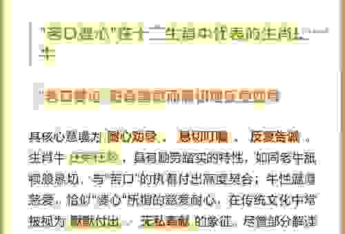 苦口婆心聊生肖，最正确的选择很重要！