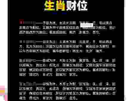 一夜暴富三大生肖，看看有没有你，这几个生肖财运旺！