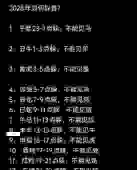 隐遁避世最佳代表什么生肖？看看这几个生肖就明白了！