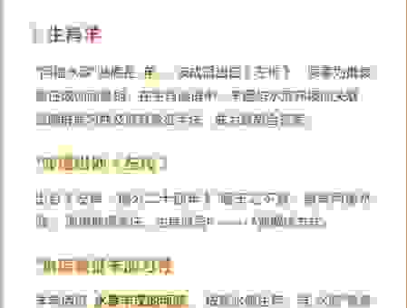 问诸水滨打一最佳生肖是什么？看完你就明白！