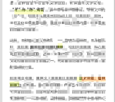 问诸水滨打一最佳生肖是什么？看完你就明白！