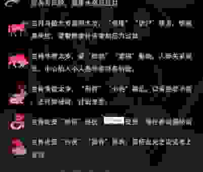 伏妖降魔是什么生肖？看了答案你就明白了！