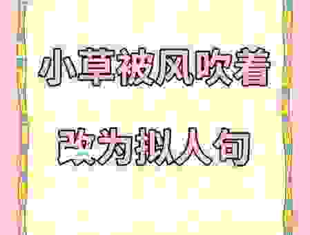 风吹草动的意思你真的懂吗?这3个场景告诉你