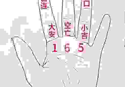 云开见日打一生肖是哪个?简单方法让你猜对