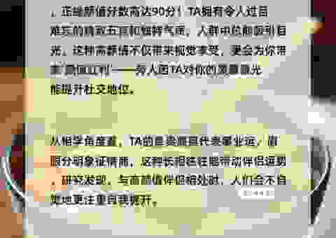 顺手牵羊解3个数字,测测你的数字敏感度如何