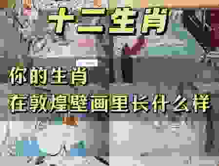招蜂引蝶的生肖是谁?原来是这些热门生肖!