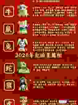 想知道月满则亏是什么生肖吗？这几个线索告诉你！